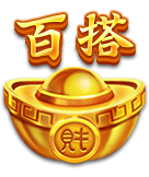 百搭符號